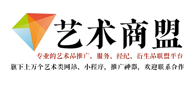 綦江县-艺术家应充分利用网络媒体，艺术商盟助力提升知名度